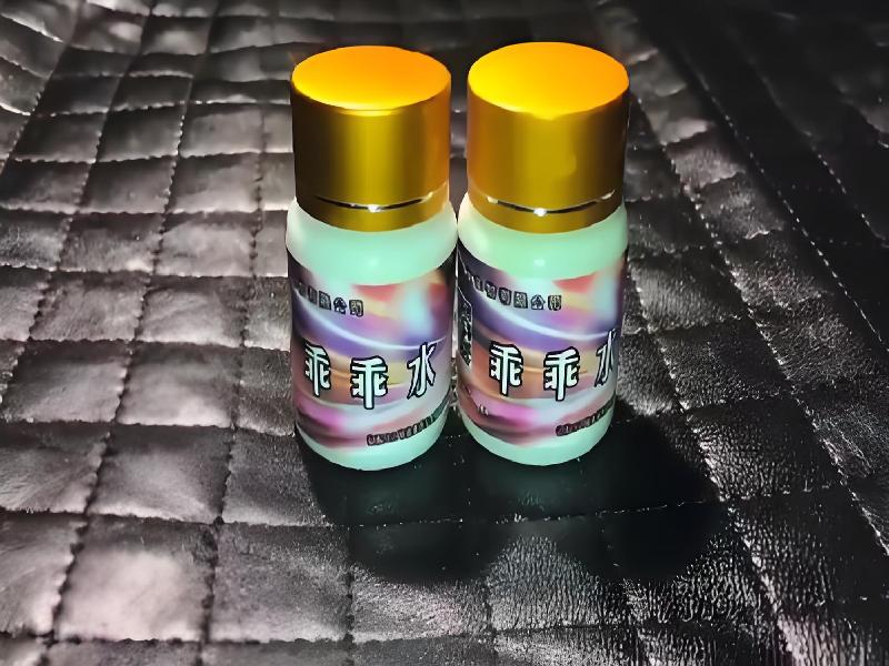 女士专用红蜘蛛2346-uH6l型号